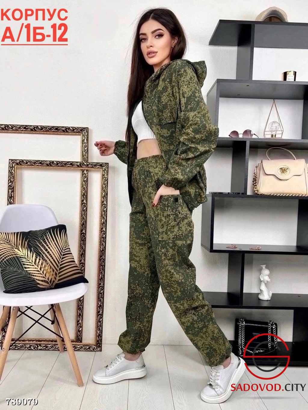 Костюм камуфляжный женский - Bruno фото 3
