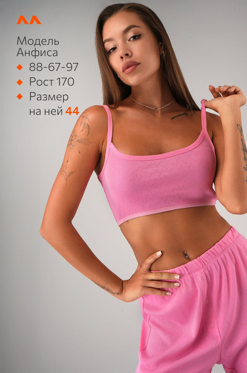 Женская пижама - тройка из ажурного хлопка Happyfox - Happy fox фото 12