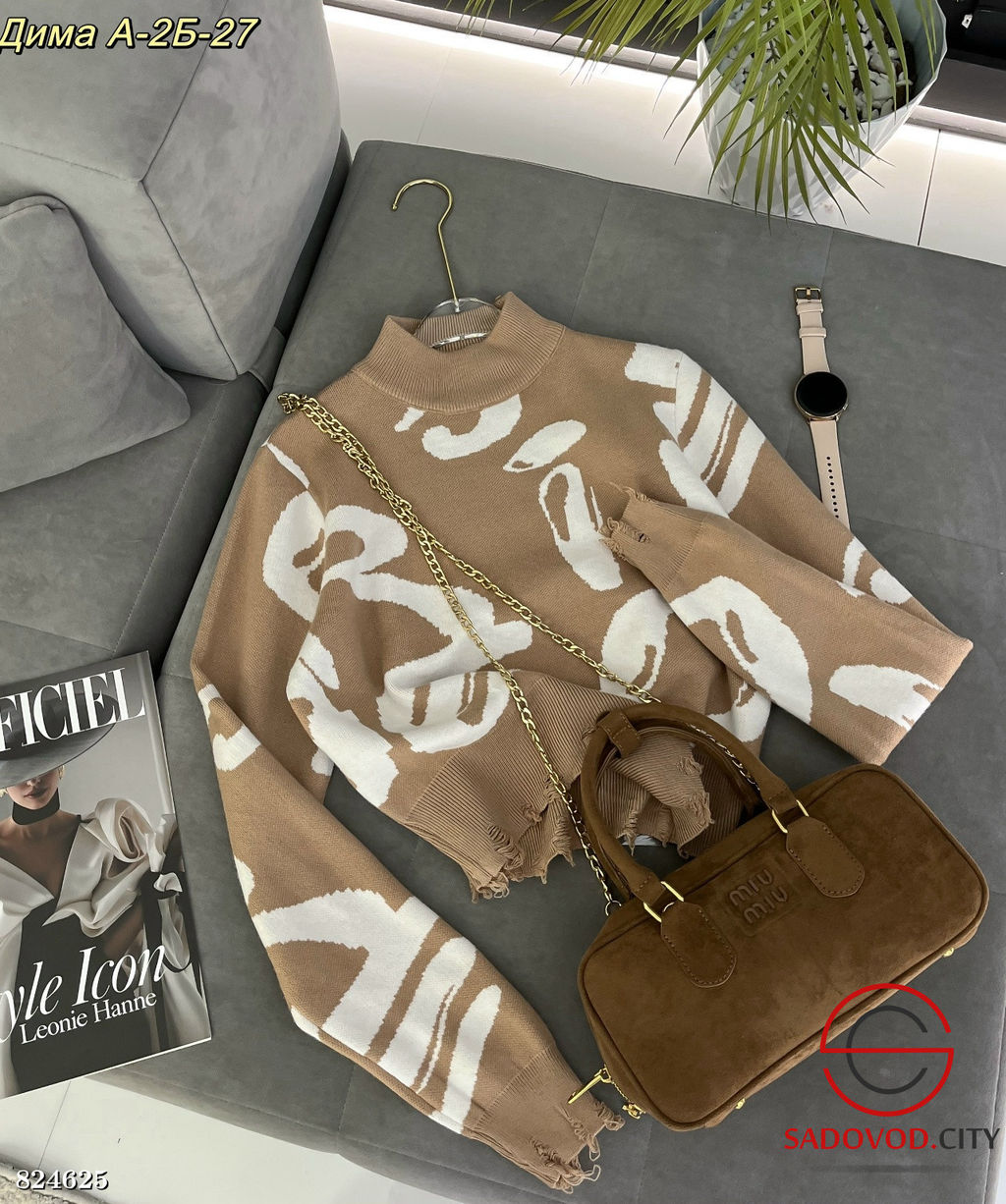 Кофта женская с рисунком