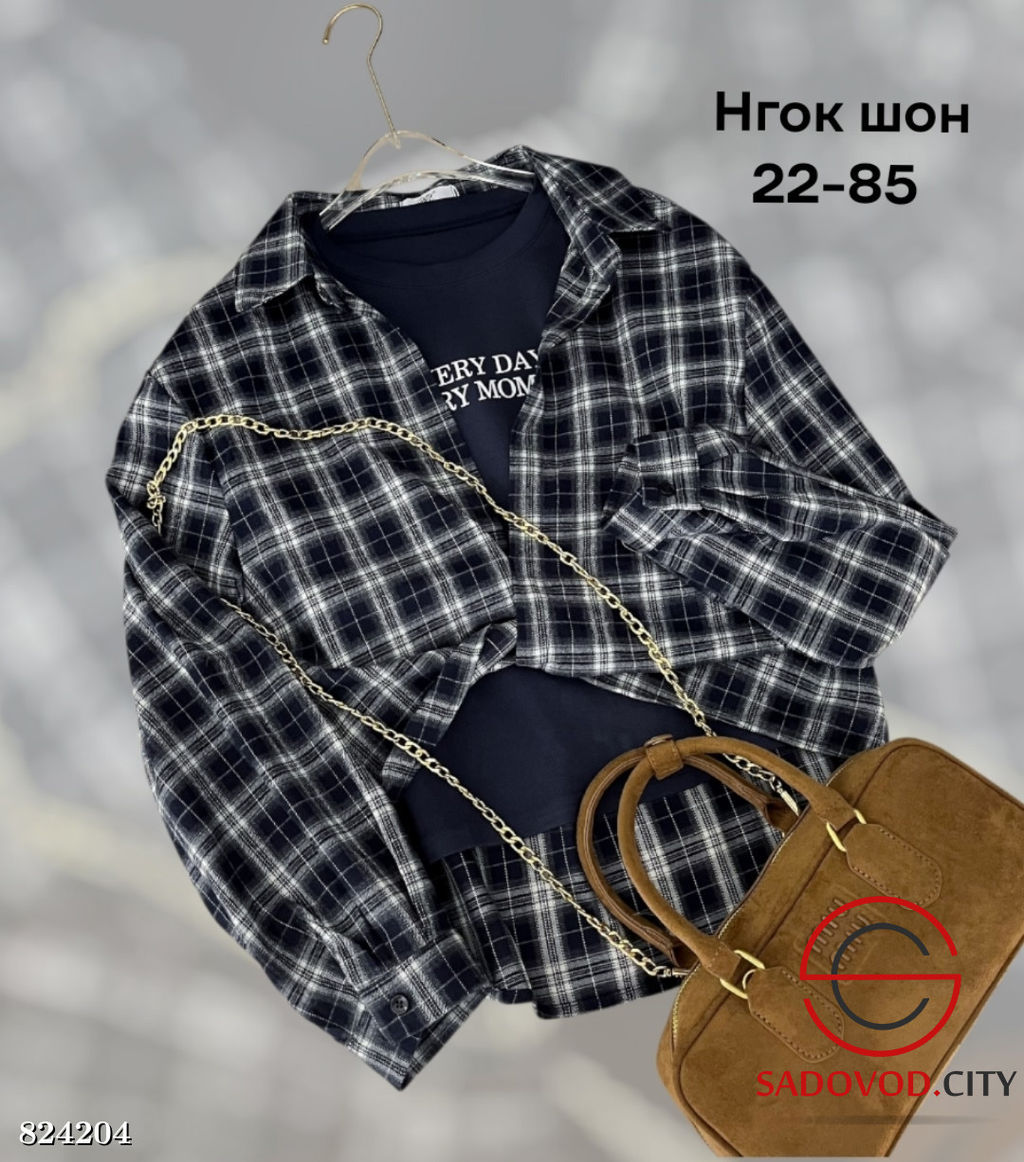 Двойка рубашка +топик женский