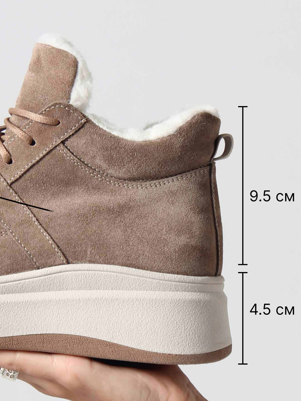 Ботинки 260.windybe. коричневый капучино/Шерсть