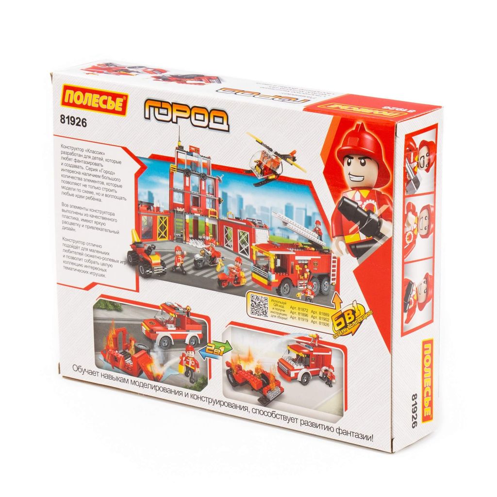 Конструктор Классик Город. Пожарная часть-1.6 (187 элементов) (в коробке) - Полесье фото 6