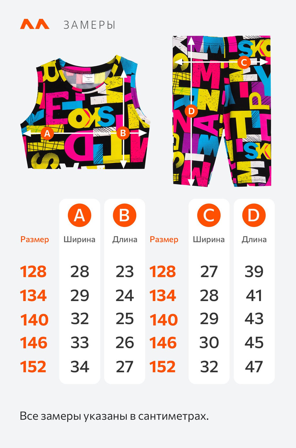 Летний костюм из бамбука для девочки Happyfox - Happy fox фото 3