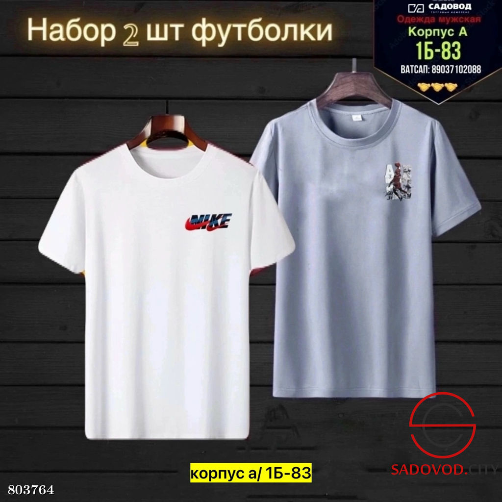 Футболка для мужчин, хлопок - Bruno фото 10