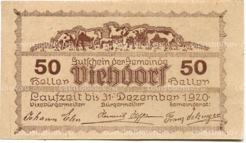 Банкнота 50 геллеров 1920 года Австрия Фидорф (нотгельд)