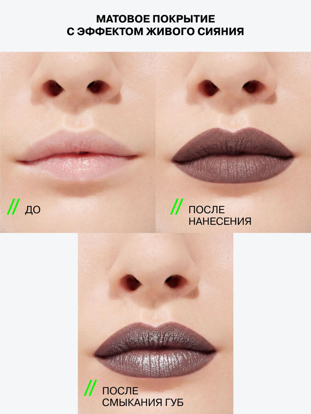 Лимитка Influence Beauty Матовая помада с эффектом скрытого мерцания Hydrogenesis, тон 01, 3,2 гр