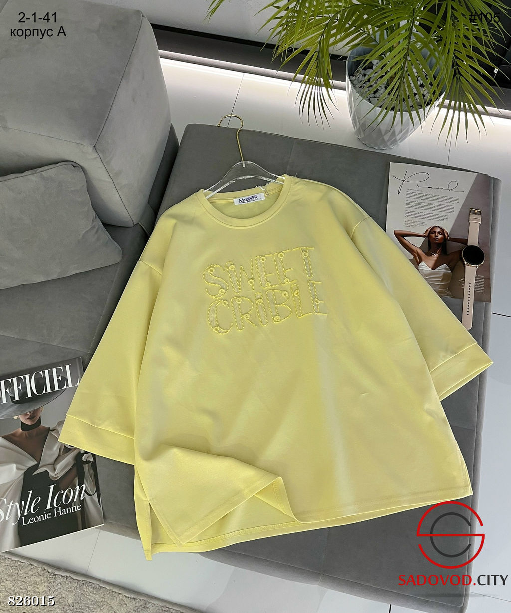 Кофта женская с надписью