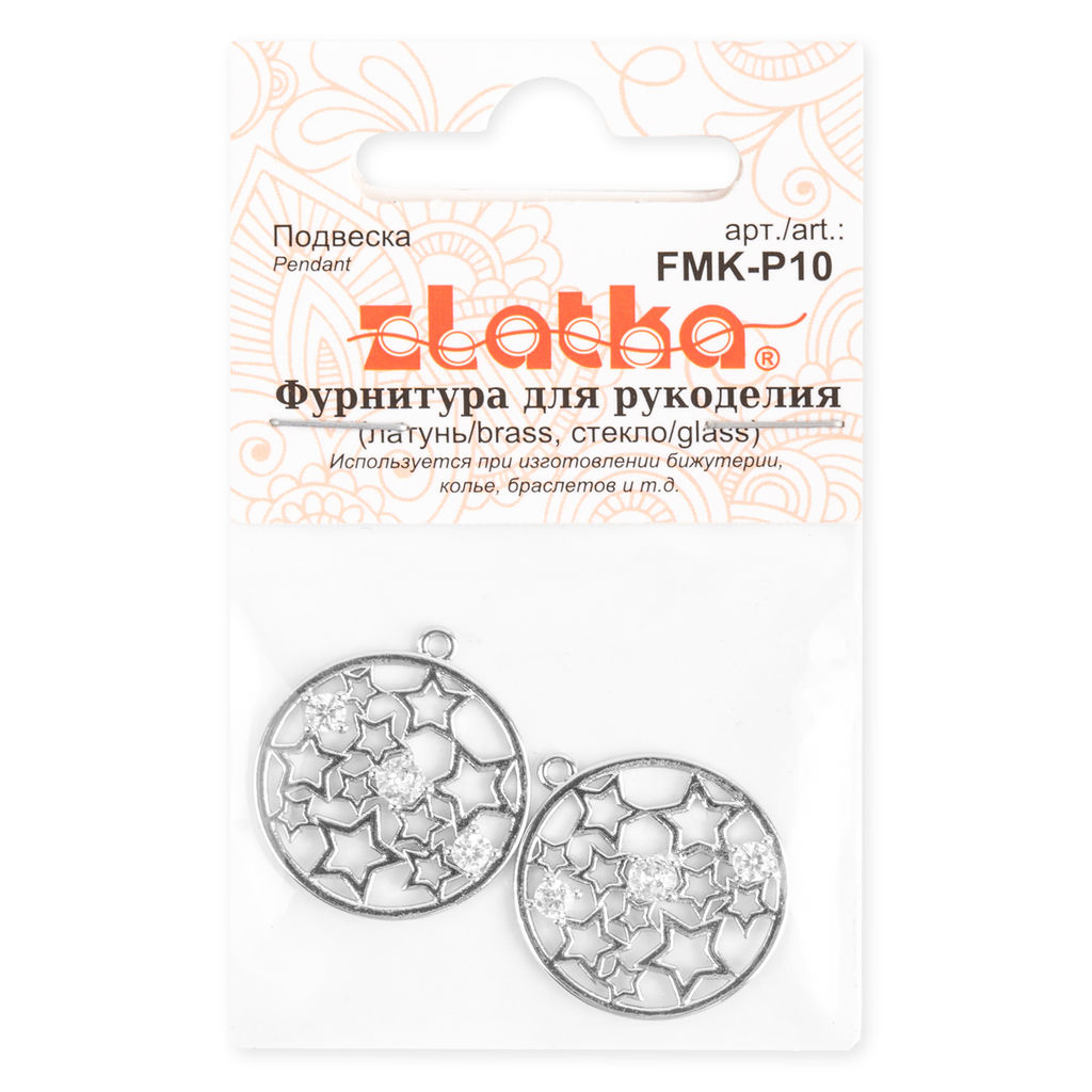 Zlatka Подвеска FMK-P10 круг 19 мм 5 х 2 шт 01 под серебро  фото 3
