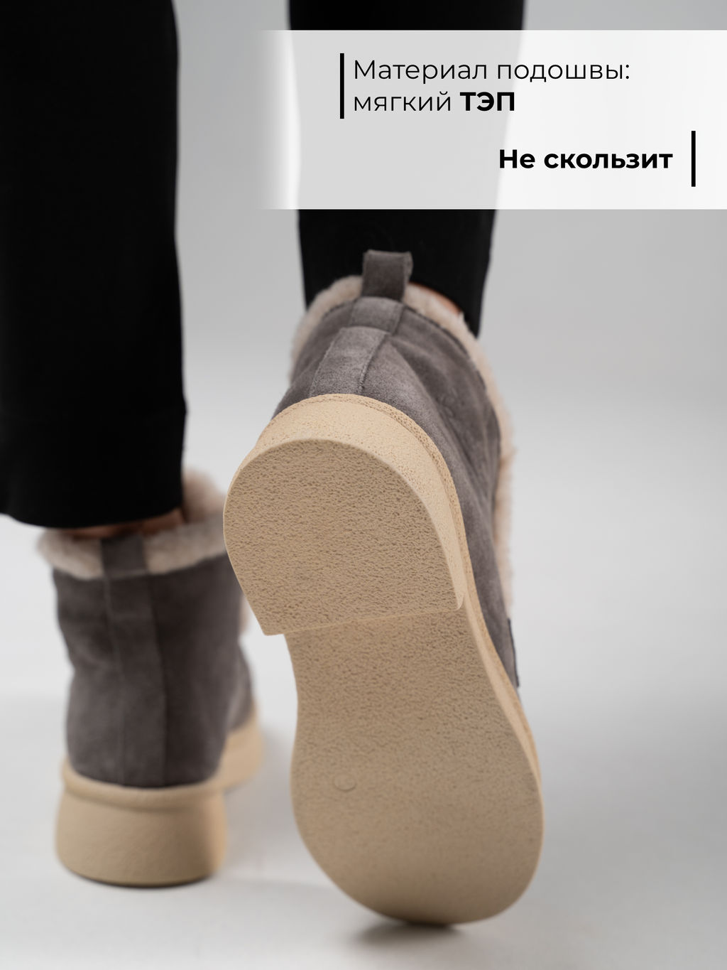 Ботинки 307.florida be.Серый замок замша/шерсть