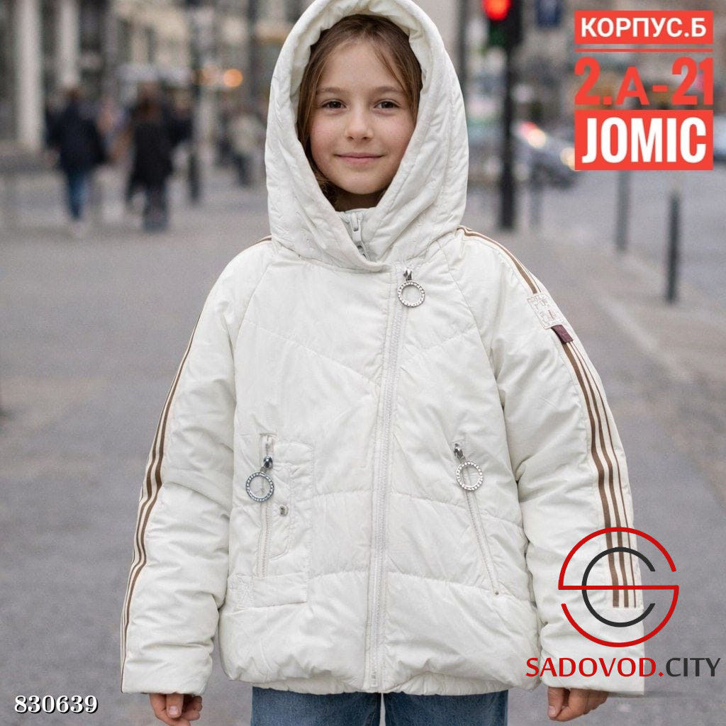 Подростковая куртка с капюшоном