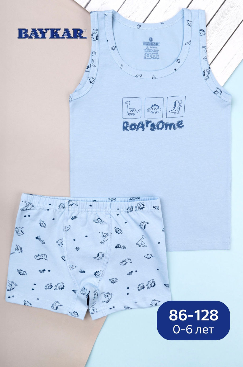 Комплект для мальчика Baykar  фото 2