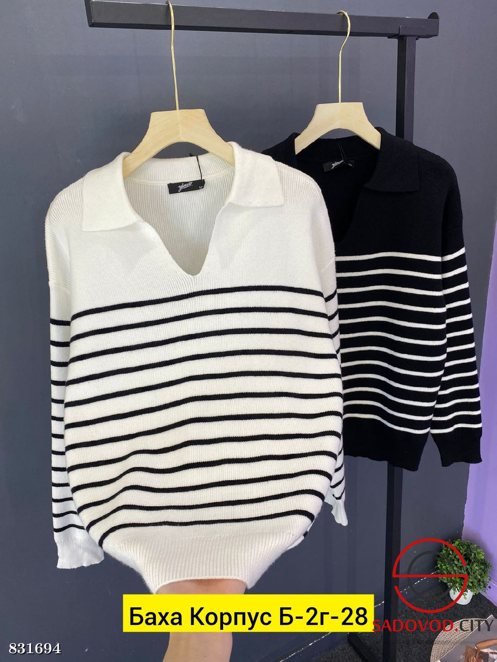 Свитер женский с V-вырезом