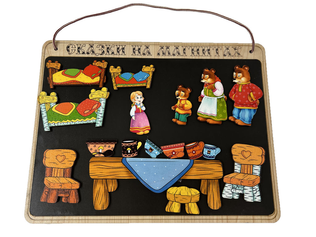 Сказки на магнитах "Три медведя" арт.8755 (дерево) /25