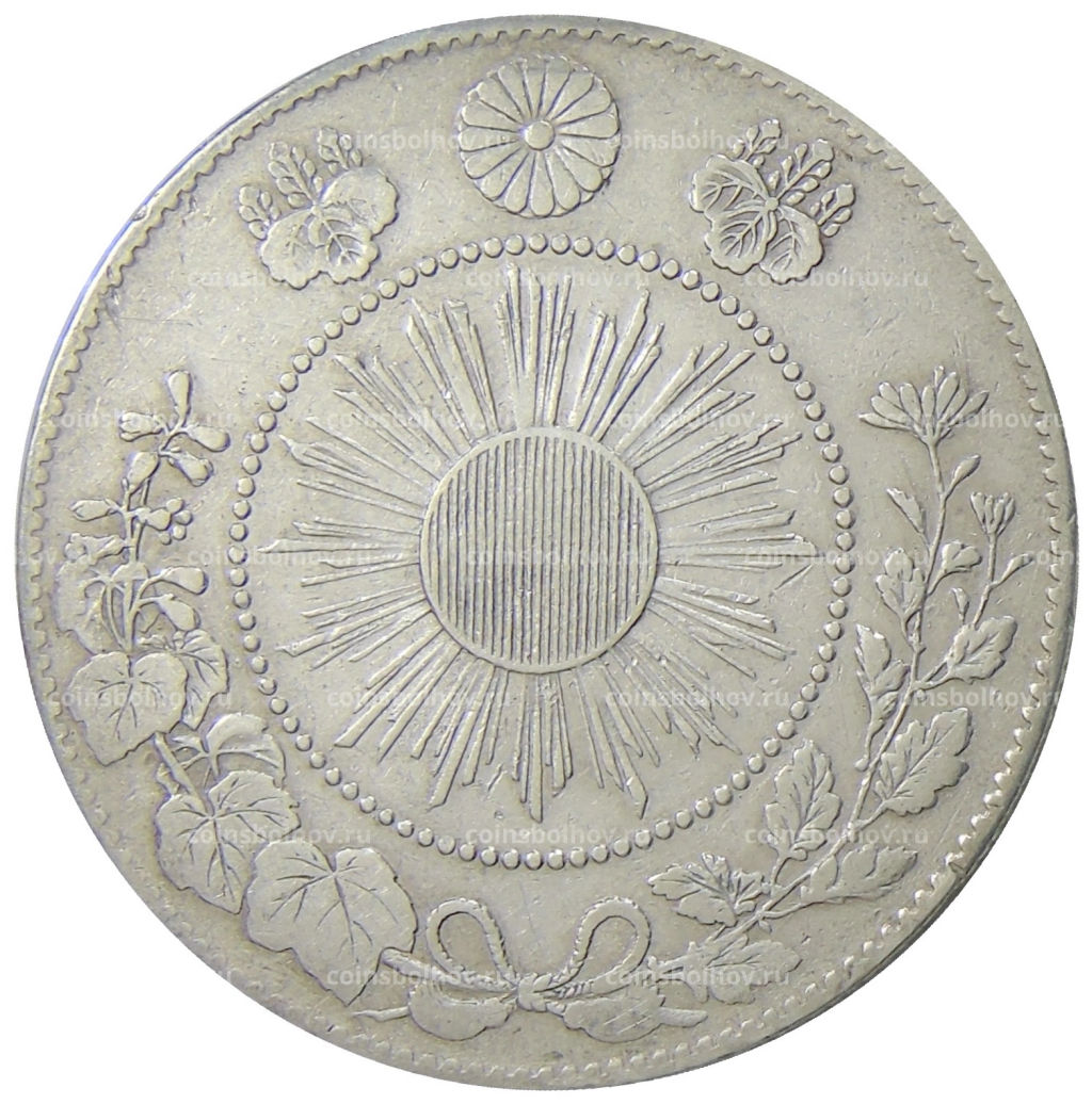 50 сен 1871 года Япония