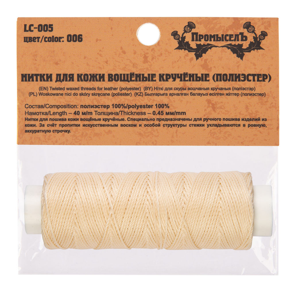 Промысел Нитки вощёные кручёные (полиэстер) LC-005 для кожи 0.45 мм 40 м № 006 суровый - Peppy фото 3