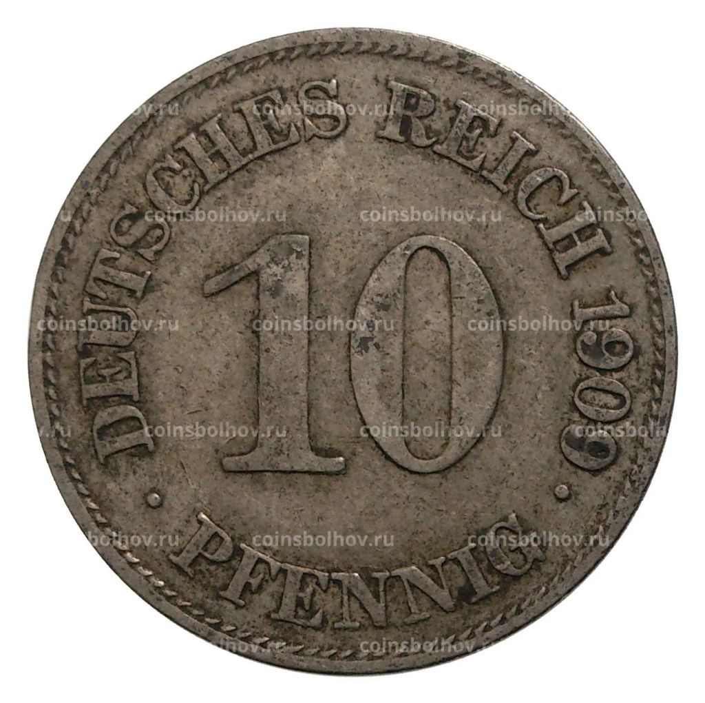 10 пфеннигов 1909 года Е Германия