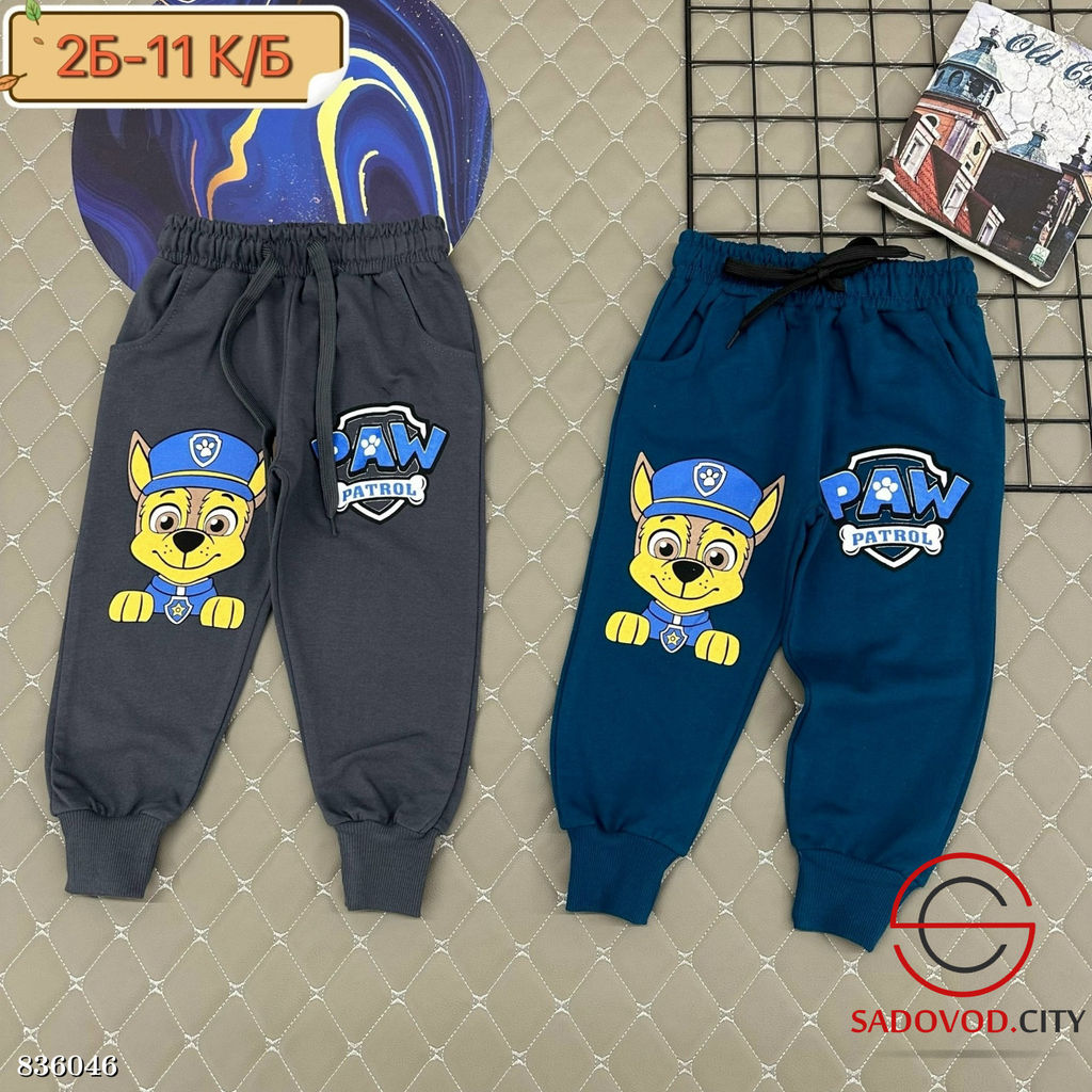 Штаны спортивные детские