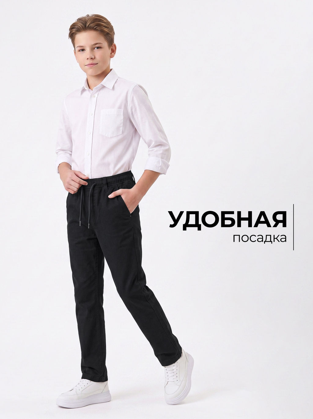 Брюки для мальчиков BRANGUS GZ110A-IL