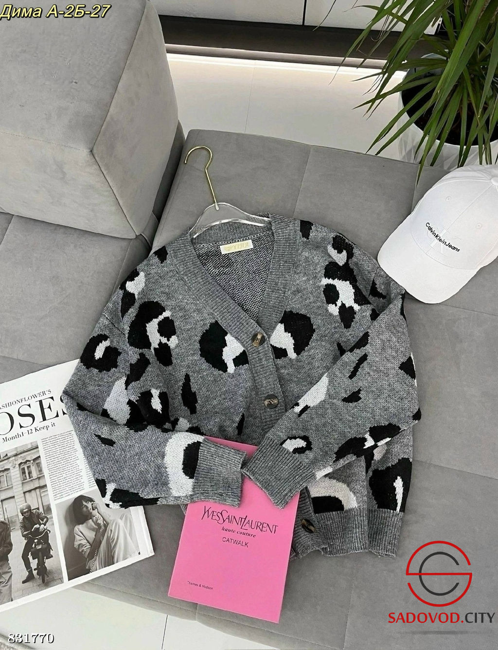 Кардиган женский с принтом