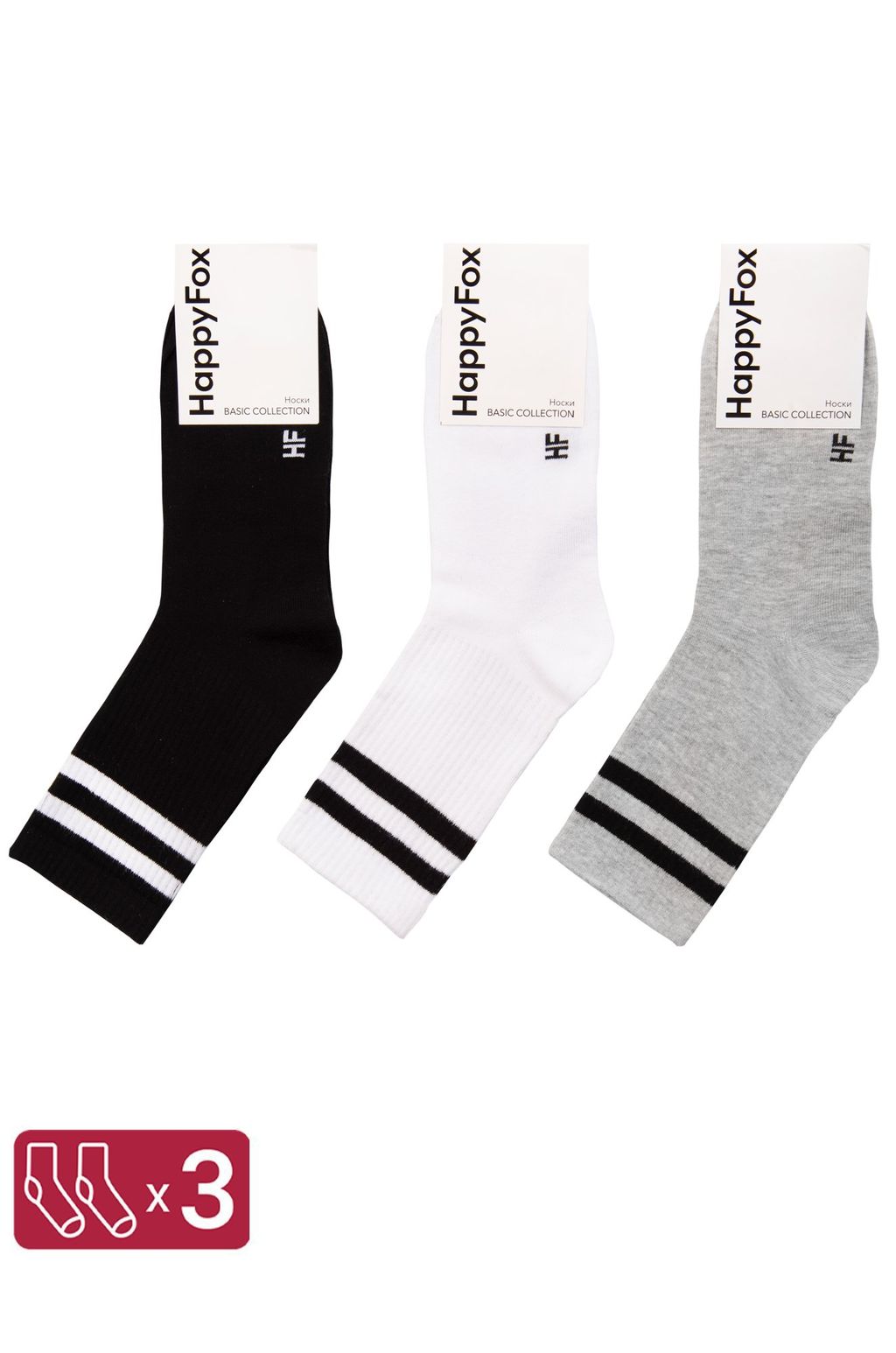 Высокие спортивные носки, набор 3 пары Happy Fox  фото 4