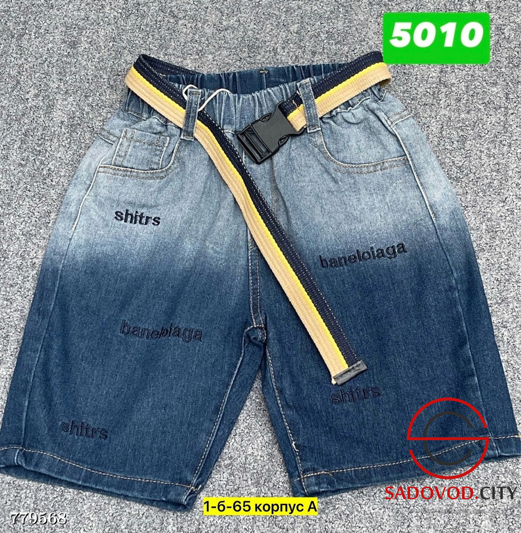 Шорты джинсовые детские - Bruno фото 2