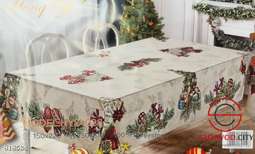 Новогодние скатерти с рисунком