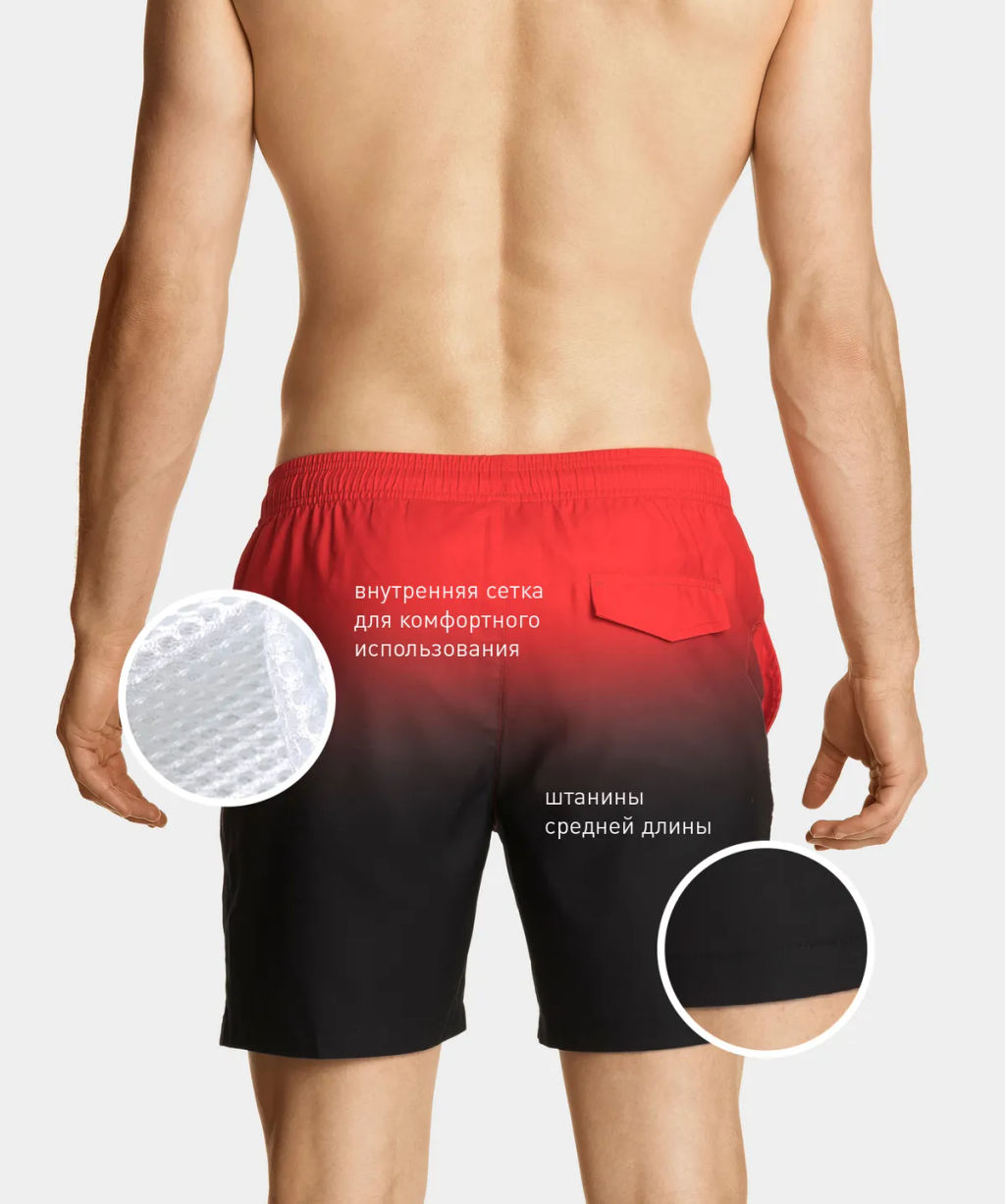 ATLANTIC KMB-210 Шорты мужские Gradient  фото 12