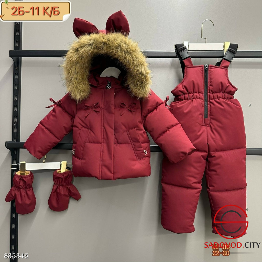 Костюм детский зимний для девочки