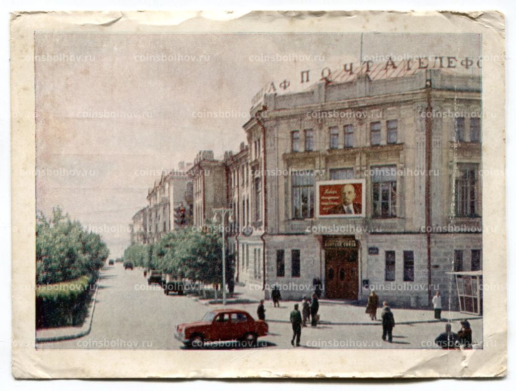 Открытка Ульяновск  Улица Гончарова
