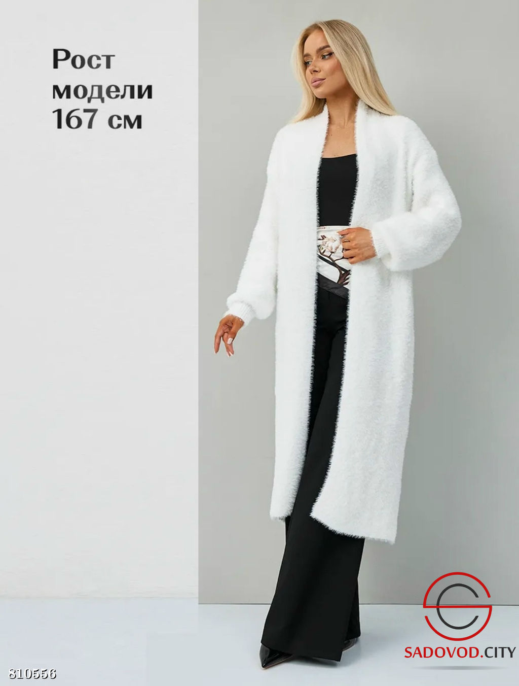 Кардиган меховушка (альпака) - Bruno фото 2