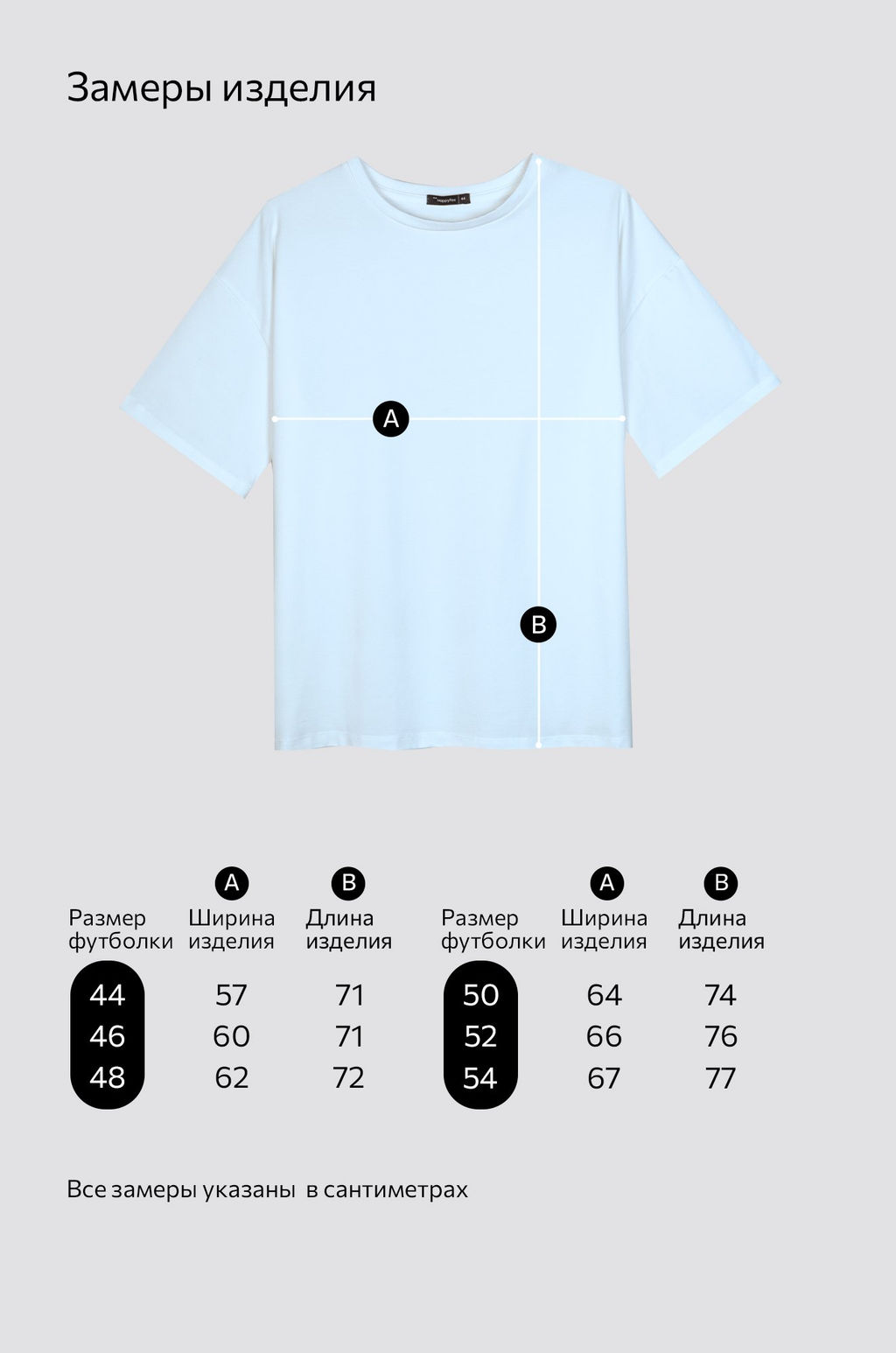 Женская футболка оверсайз Happyfox