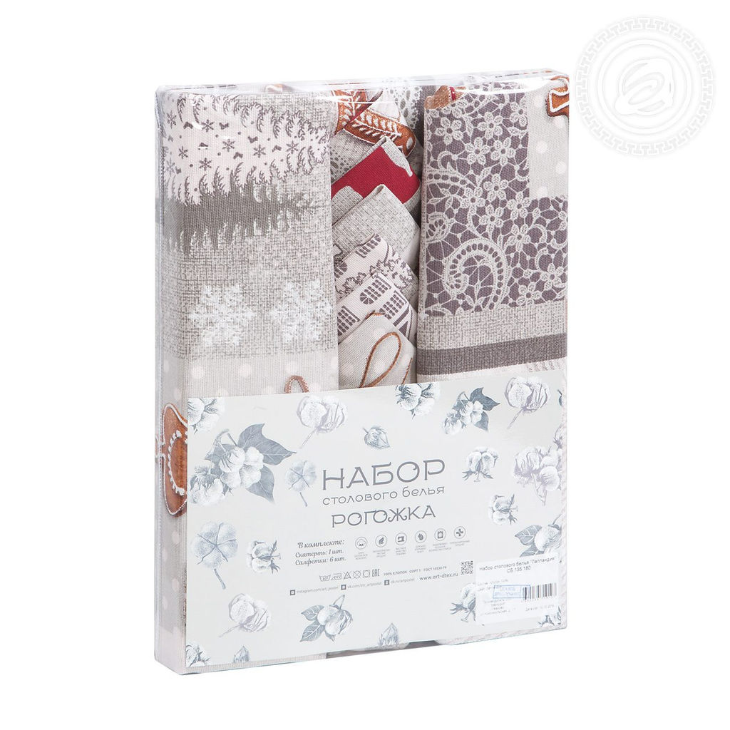 Набор столового белья "Лапландия" Набор столового белья "Лапландия" СБ.135.180/Скатерть: 1шт.-180*145; Салфетка: 6шт-35*35 Наборы столового белья из рогожки