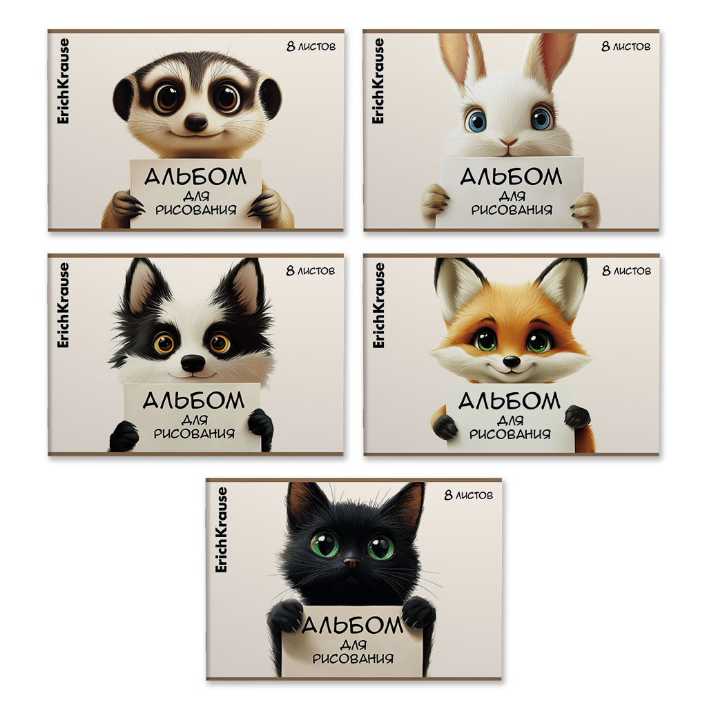 АКЦИЯ Цена за 5 шт. Альбом для рисования на скобе ErichKrause Note Friends, А4, 8 листов_MIX-PACK