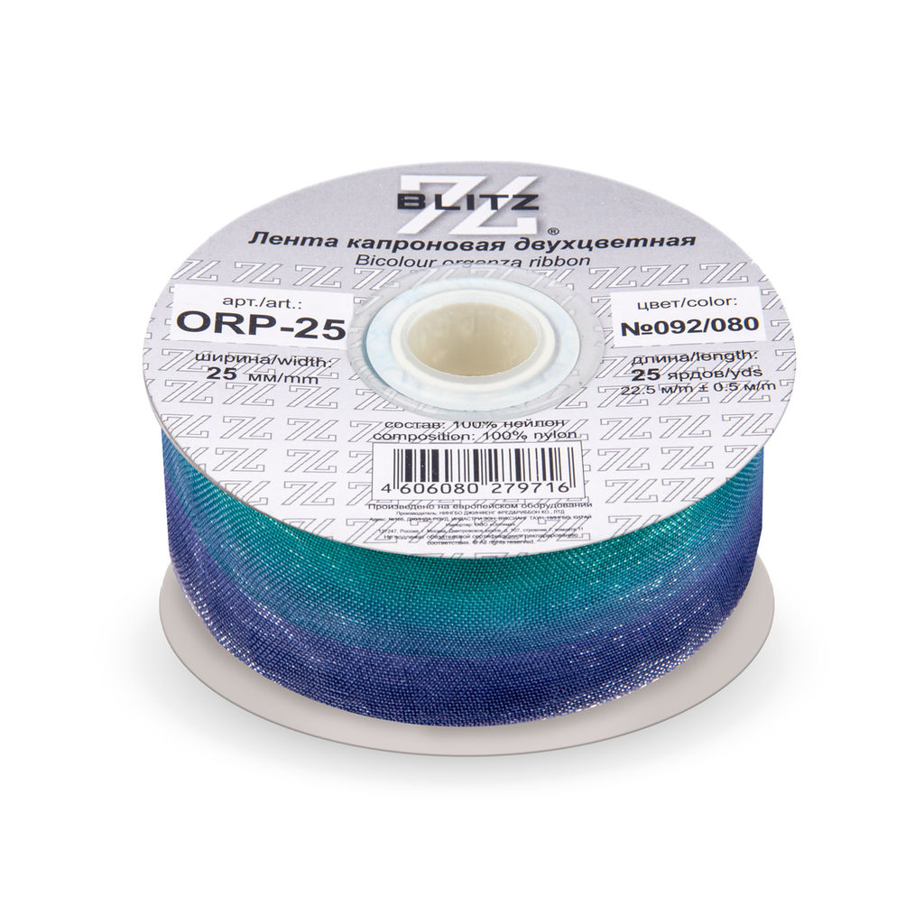 Лента капроновая 25 мм ( 1 ) BLITZ ORP-25 двухцветная 22.5 м  0.5 м