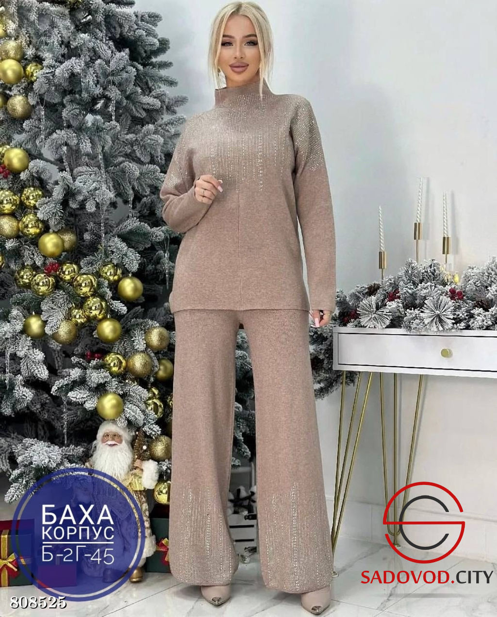 Стильный костюм с стразами