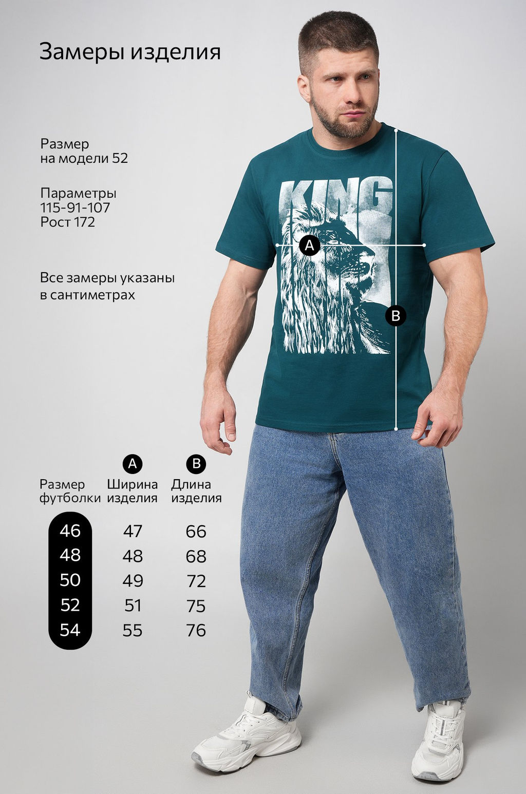 Мужская футболка Happyfox