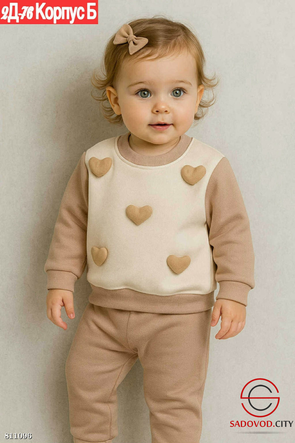 Костюм с начёсом для девочки - Bruno фото 2