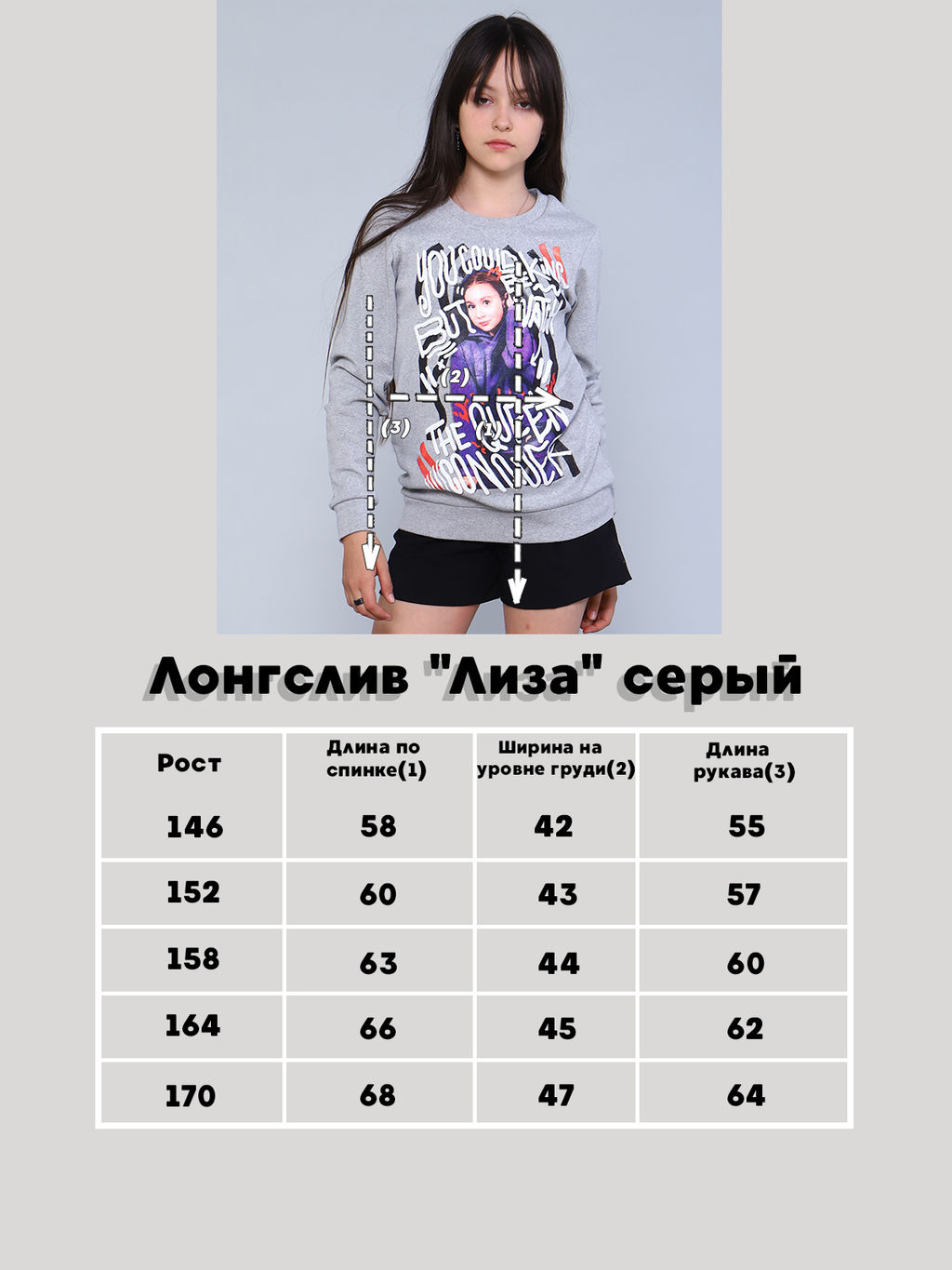 Худи "Лиза" серый