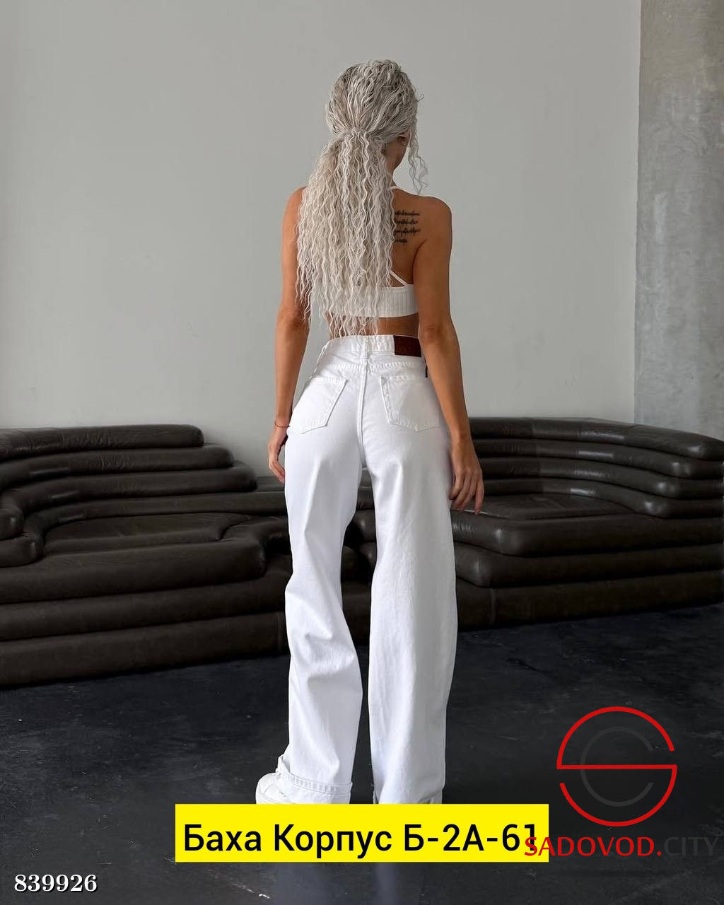 Джинсы с высокой посадкой - Bruno фото 2