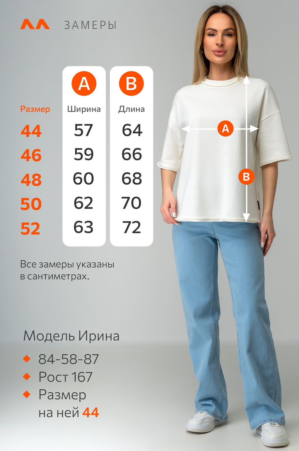 Женская футболка из футера Happyfox