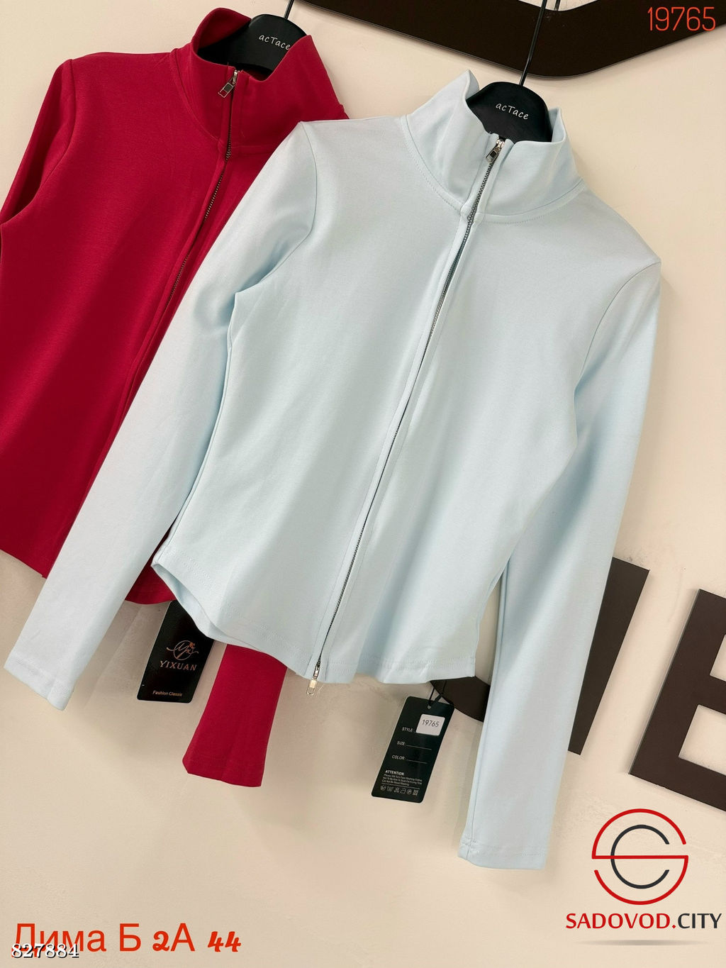 Кофта женская на молнии