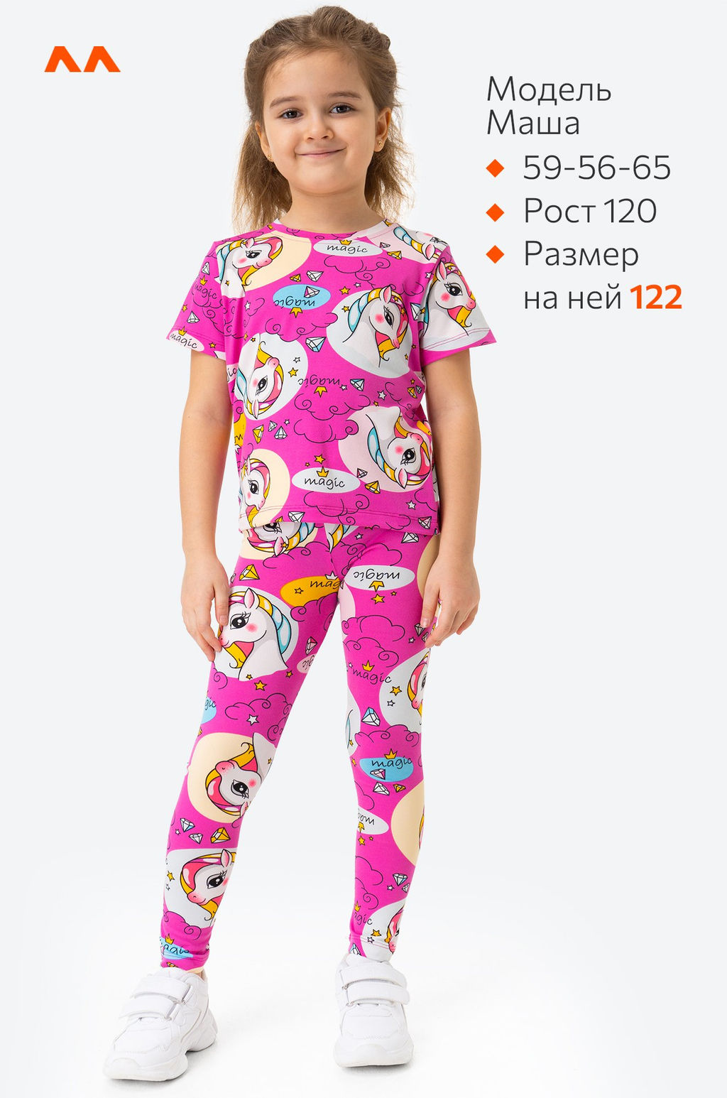 Летний костюм для девочки из бамбука Happyfox