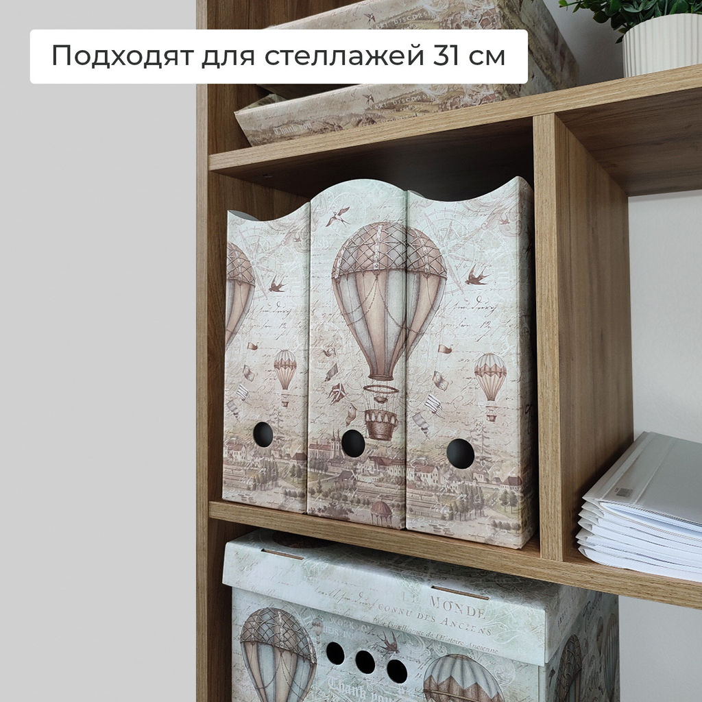 VAL TC-3VP-100 Лотки для бумаг верт., широкие, 31*26*10 см, набор 6 шт., TRAVELLING, шт