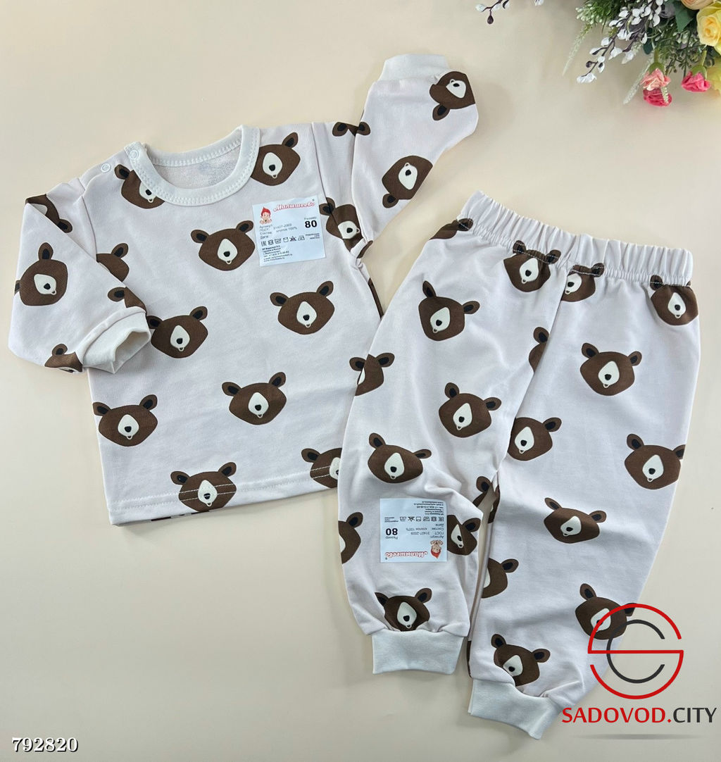 Костюм двойка из футера