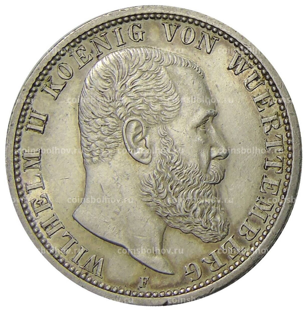 2 марки 1912 года F Германия (Вюртемберг)