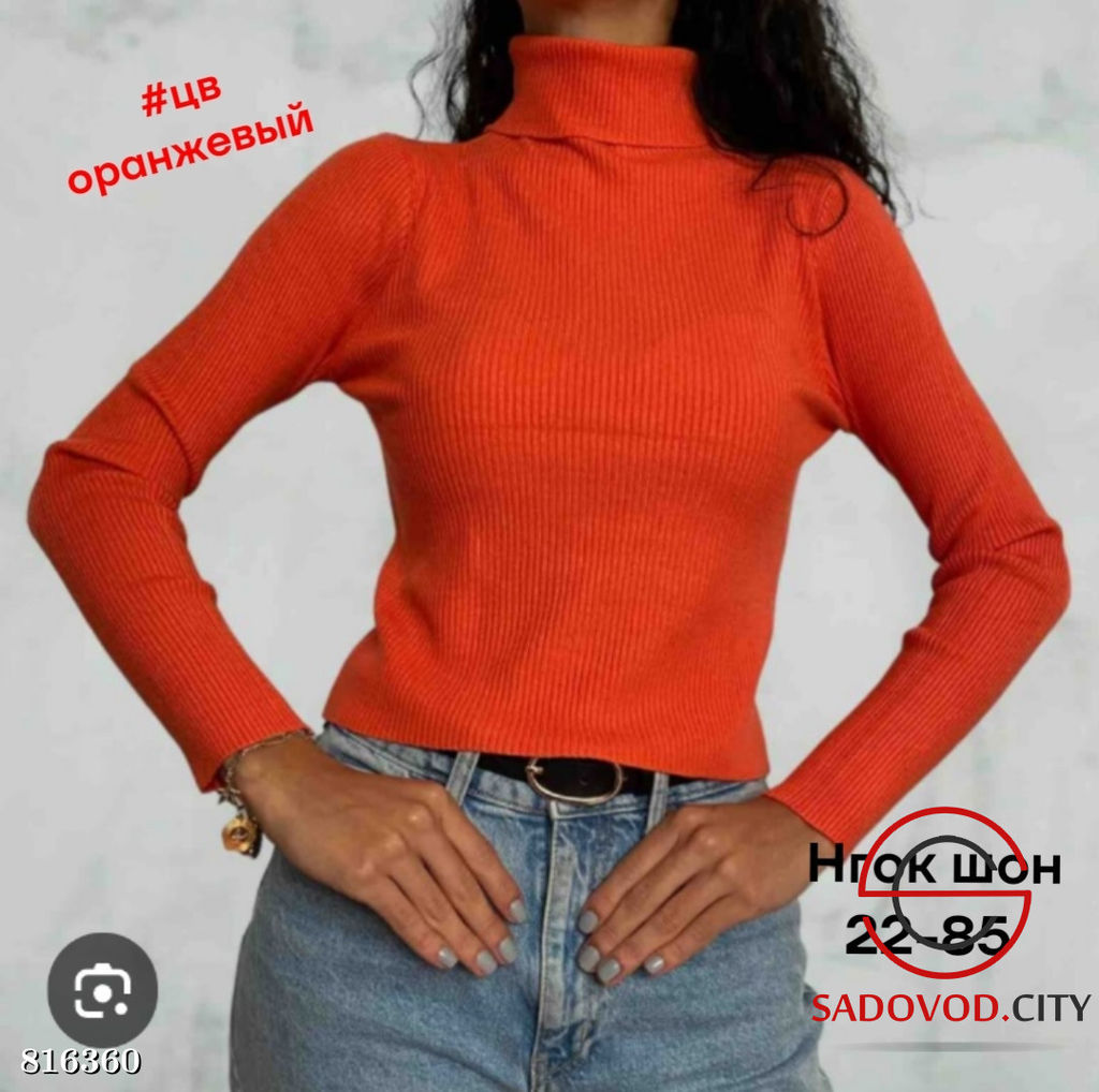 Водолазки женские однотонные - Bruno фото 17