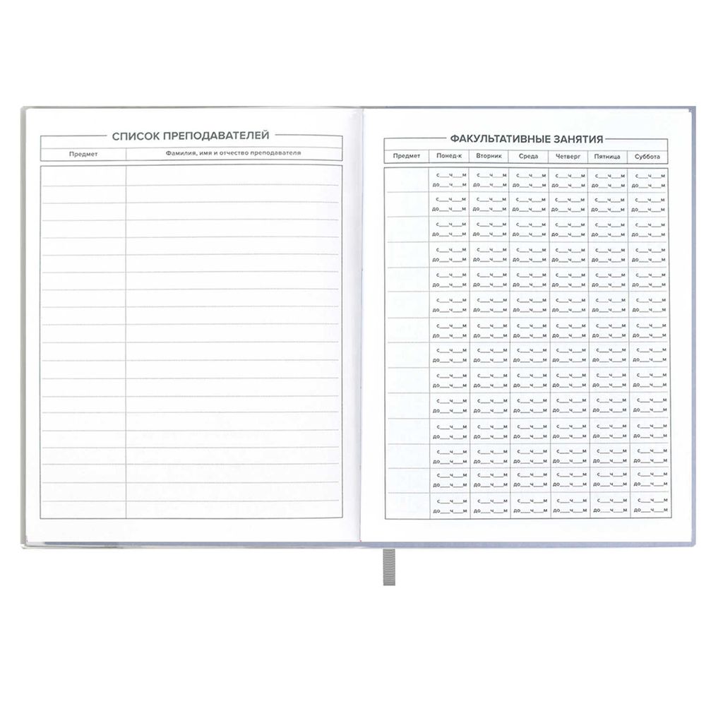 Дневник школьный арт. 54188 / 15 КОТ - Феникс+ фото 5