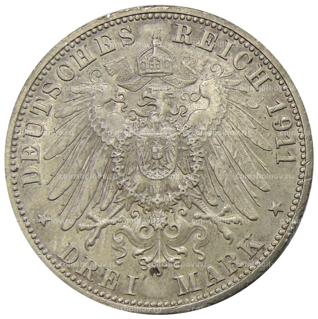 3 марки 1911 года F Германия (Вюртемберг)  25 лет свадьбе Вильгельма II и Шарлотты