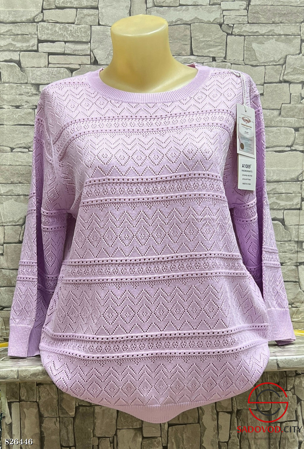 Свитер женский с 3/4 рукавом