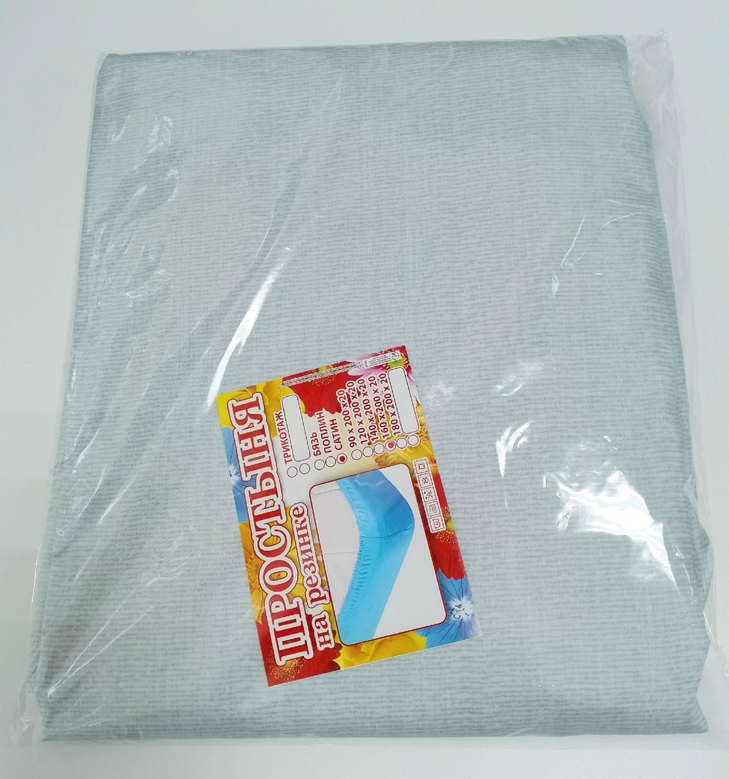 Простынь на резинке сатин элит 160*200*20